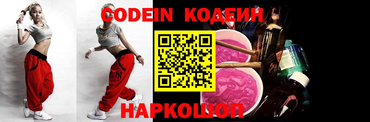 Метамфетамин  ГАШИШ  Вход с VPN  КОКАИН  Меф кристаллы  Красный Сулин  Марихуана 