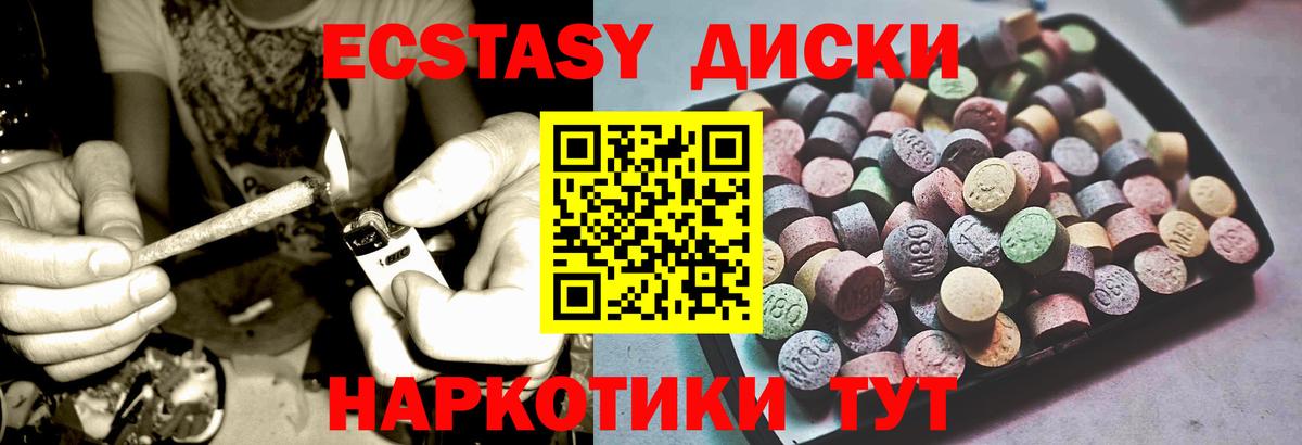 Красный Сулин  ЭКСТАЗИ Punisher  Экстази MDMA  Экстази  Вход с VPN 