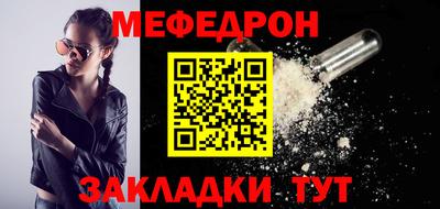мдма Краснокаменск
