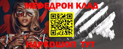 шишки Краснодар