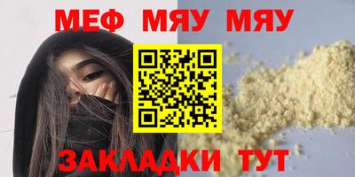 шишки Краснодар