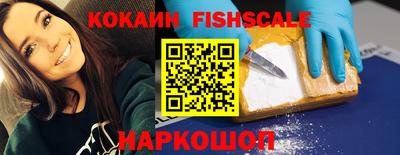 шишки Краснодар