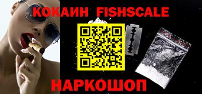 шишки Краснодар