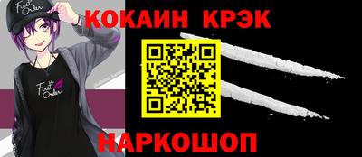 шишки Краснодар