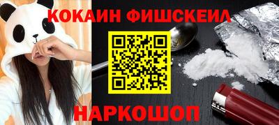 шишки Краснодар