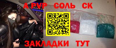 дмт Краснознаменск