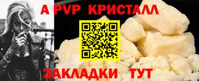 шишки Краснодар