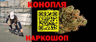 шишки Краснодар