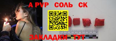 мдма Краснокаменск