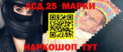 мдма Краснокаменск
