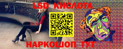 шишки Краснодар