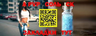 шишки Краснодар