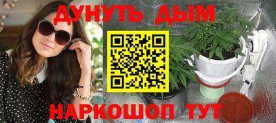 мдма Краснокаменск