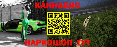 мдма Краснокаменск