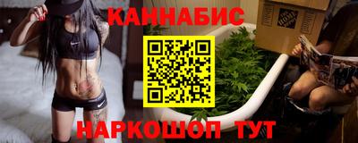 шишки Краснодар