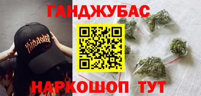 мдма Краснокаменск