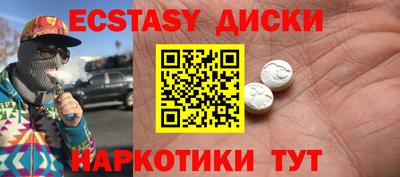 дмт Краснознаменск