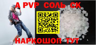 шишки Краснодар