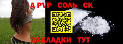 шишки Краснодар