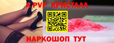 мдма Краснокаменск