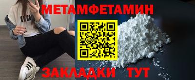 мдма Краснокаменск