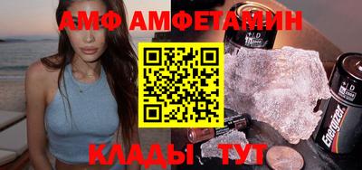 мдма Краснокаменск