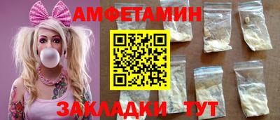 шишки Краснодар
