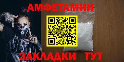 мдма Краснокаменск