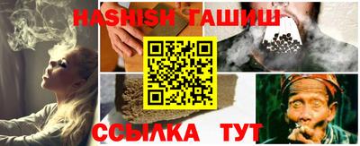 шишки Краснодар