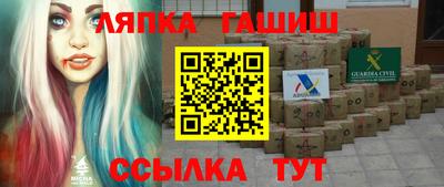 мдма Краснокаменск