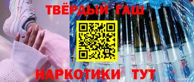 мдма Краснокаменск