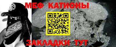 шишки Краснодар