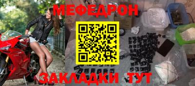 шишки Краснодар