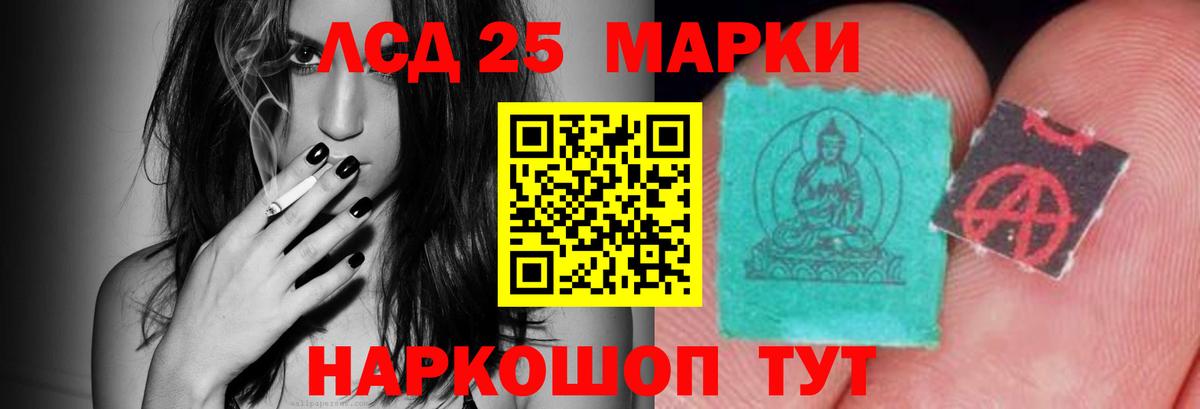 LSD-25 экстази  LSD-25 экстази ecstasy  Лсд 25 экстази кислота  ссылка на мегу ССЫЛКА  Красный Сулин  Вход с VPN 