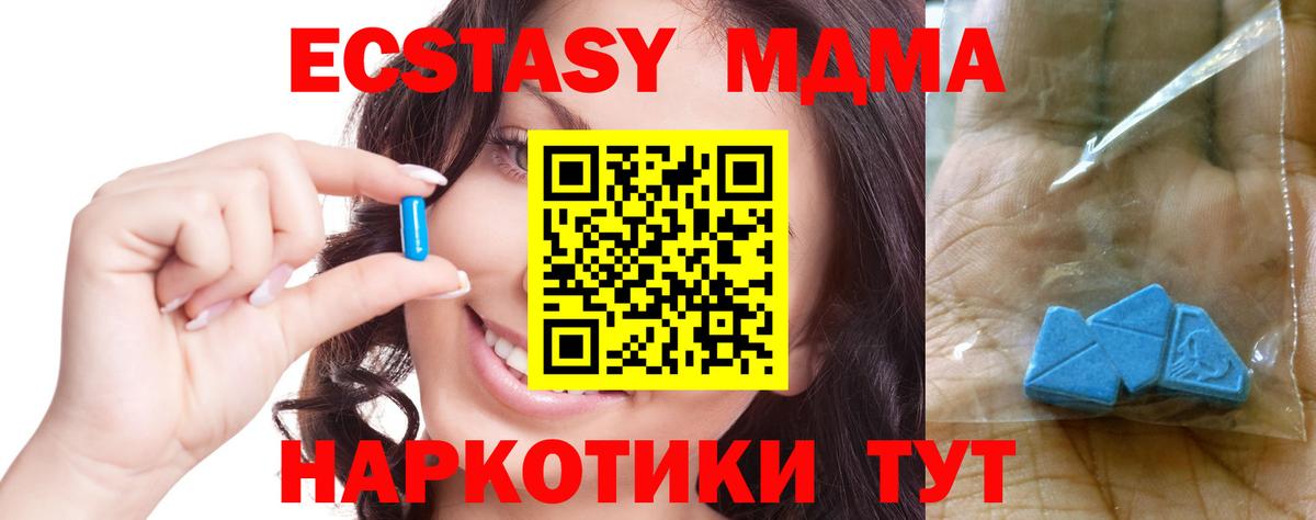 МДМА Molly  Вход с VPN  Красный Сулин 