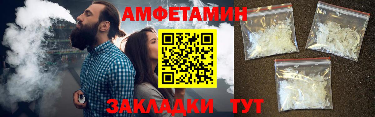МЕТАМФЕТАМИН Methamphetamine  Вход с VPN  Красный Сулин 