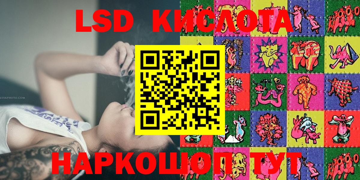 Марки 25I-NBOMe 1,8мг  Марки 25I-NBOMe 1,8мг  Вход с VPN  Красный Сулин 