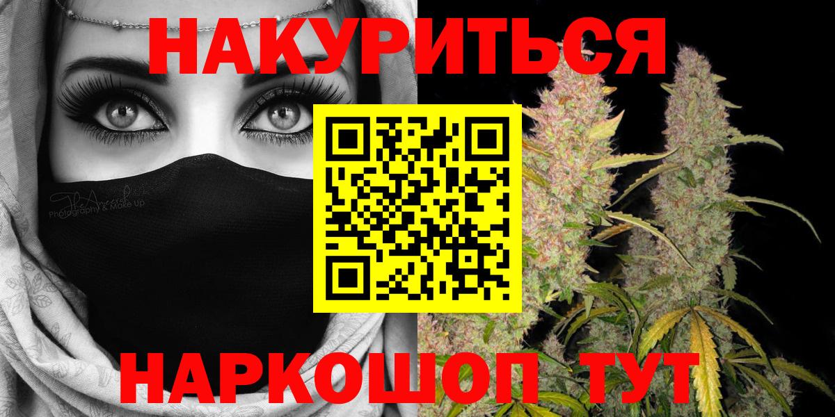 Красный Сулин  Бошки Шишки LSD WEED  Вход с VPN  МАРИХУАНА план 